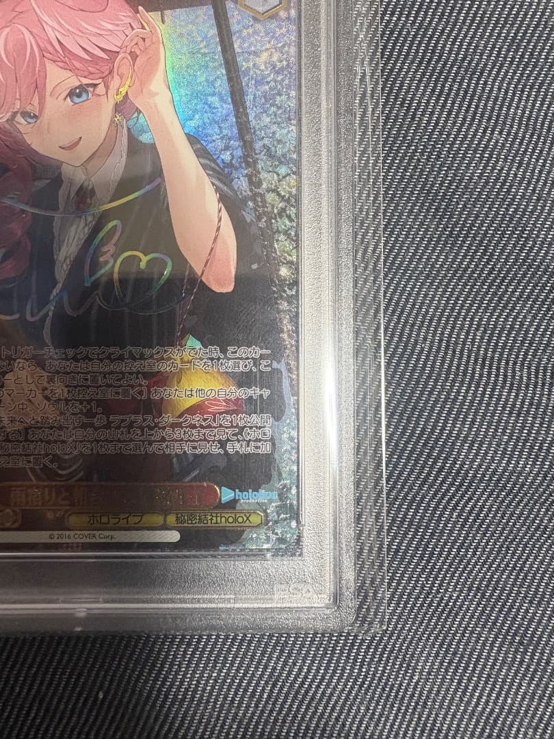 雨宿りと相合傘　高嶺ルイ