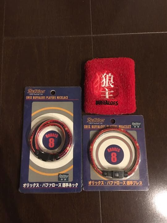 値下げ不可【タフィローズグッズセット】新品未使用&中古