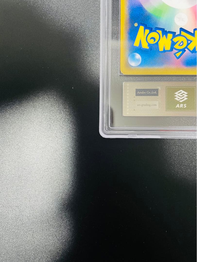 イースターのピカチュウ（ＡＲＳ）