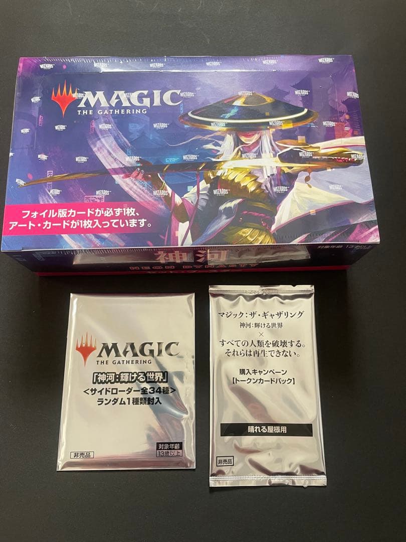 新品 未開封 MTG 神河 ボックス シュリンク付き 日本語 セットブースター