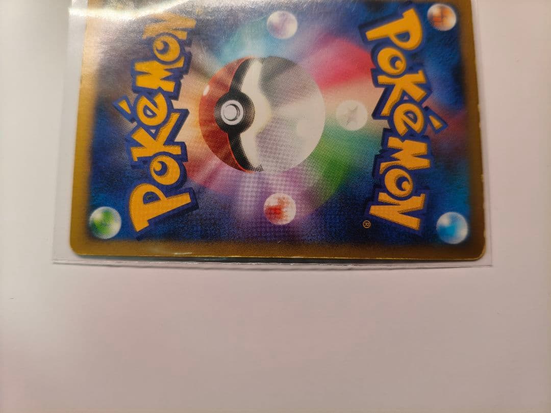 サーナイト　ワールズチャンピオンパック