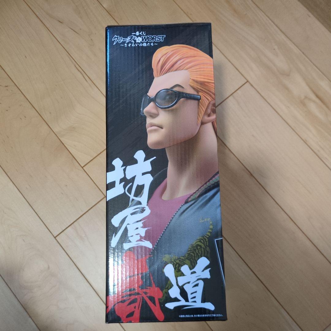 一番くじ クローズ&WORST さすらいの鴉たち フィギュア A賞 坊屋春道