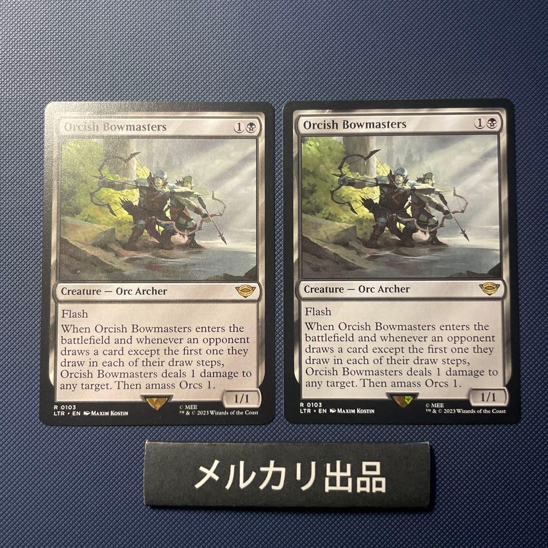 MTG オークの弓使い2枚セット英語版