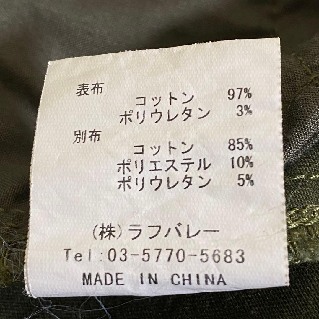 glamb グラム　サルエル　カーゴパン　M メンズ