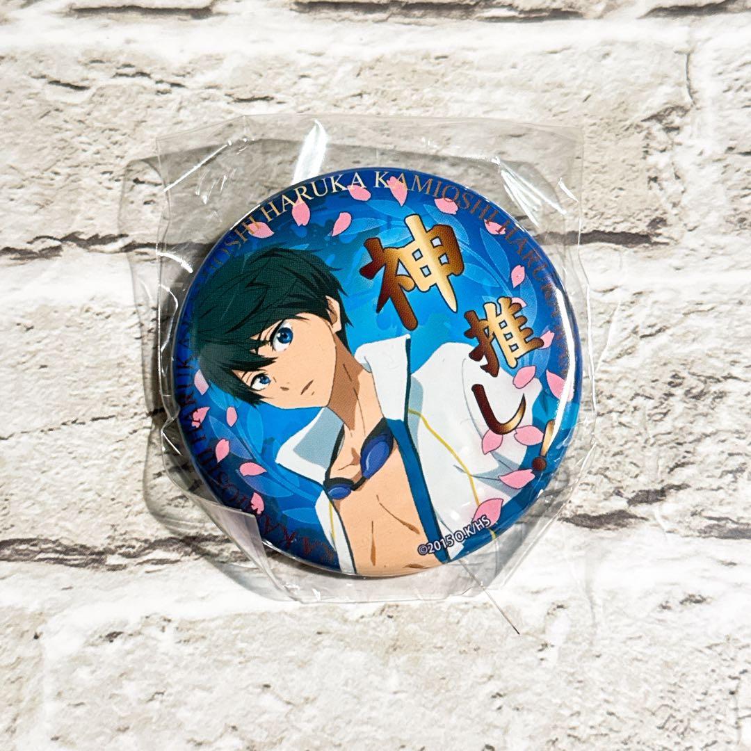 七瀬遙 激推し缶バッジ Free! ハイスピード 缶バッジ 七瀬遙 映画 ハイ