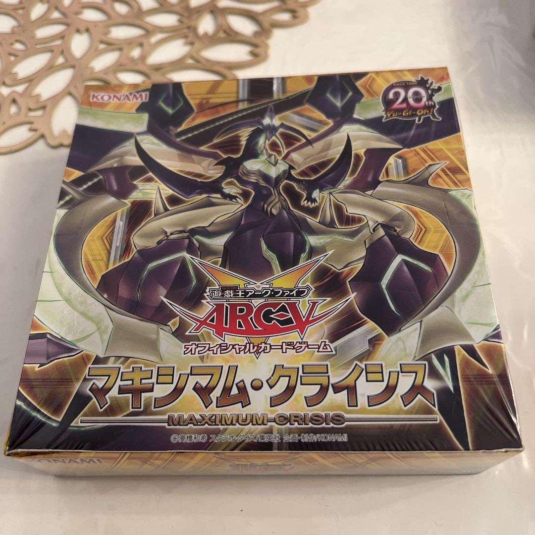 最低 価格ゲーム・おもちゃ・グッズ - 遊戯王 マキシマム クライシス