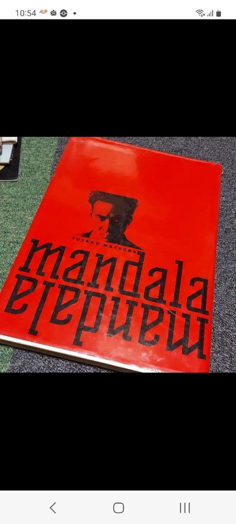 松田優作 写真集 パンフレット