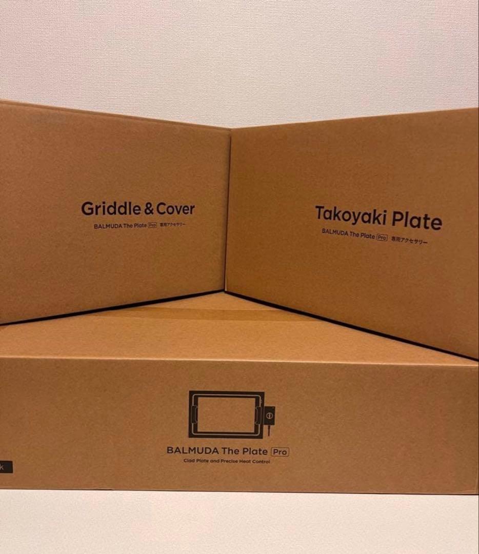 BALMUDA The Plate Pro フルセット