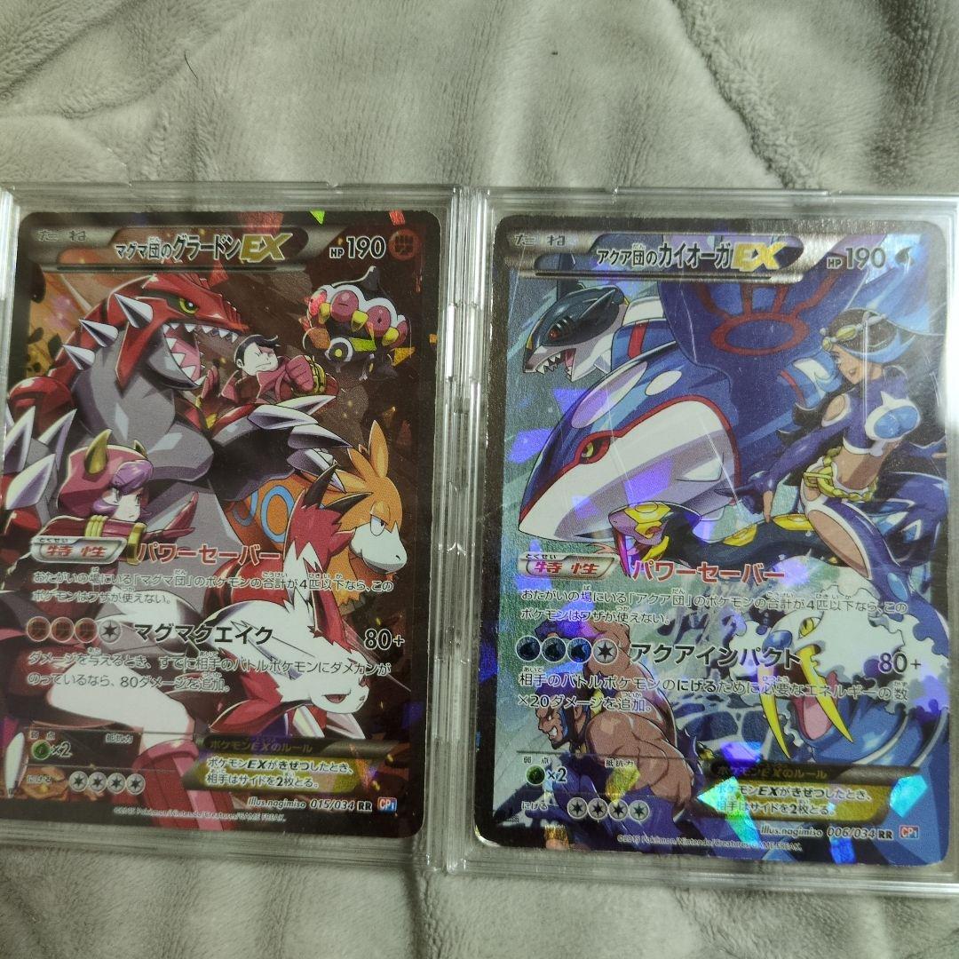 マグマ団のグラードンEX アクア団のカイオーガEX - メルカリ