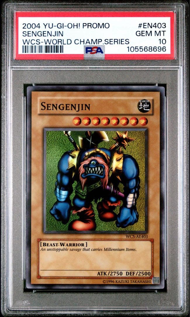 POP41／PSA10】SENGENJIN 千年原人 wcs ウルトラ アジア