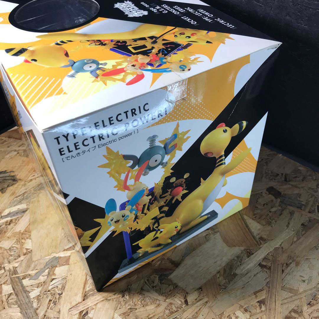 G.E.M.EXシリーズ でんきタイプ Electric power! ポケモン