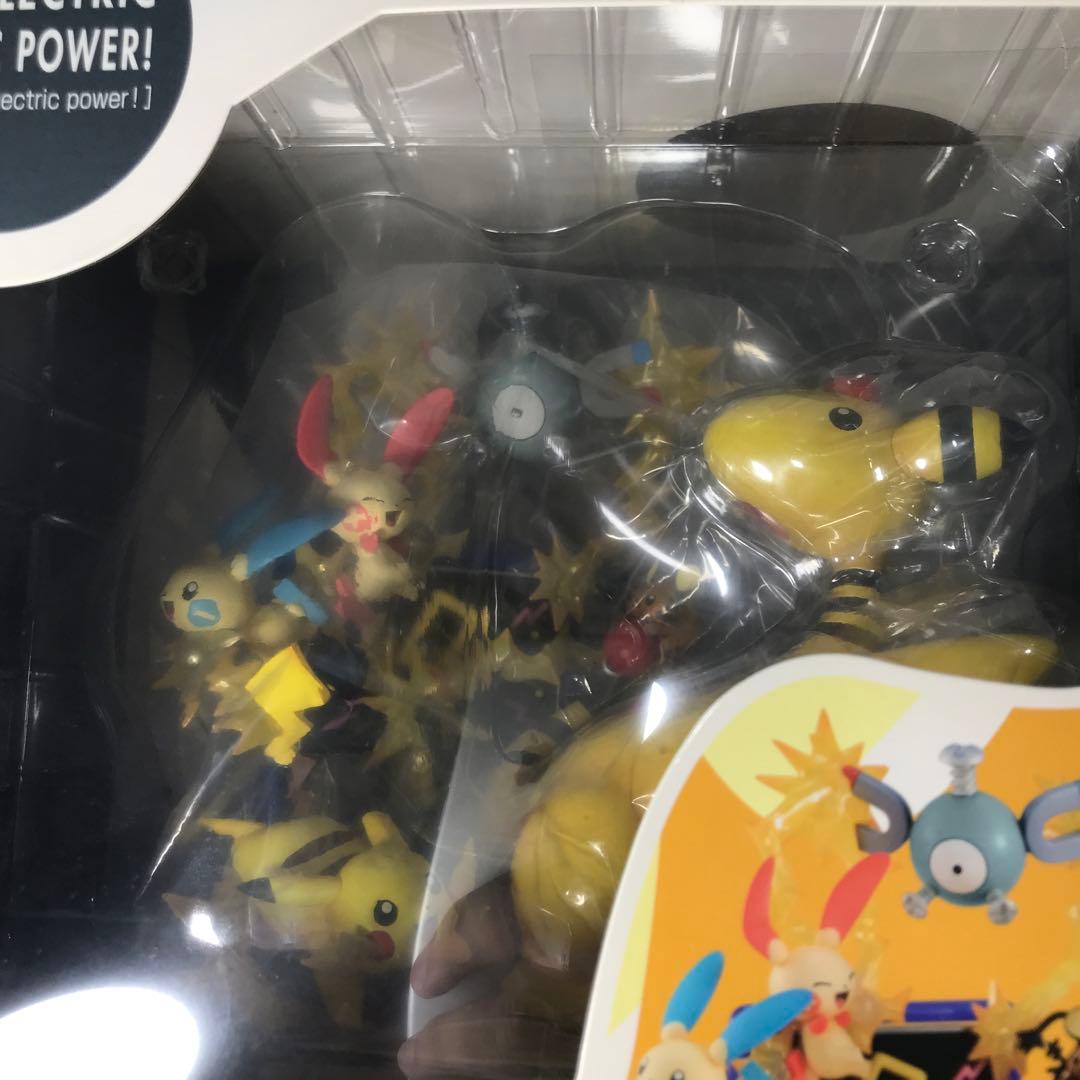 G.E.M.EXシリーズ でんきタイプ Electric power! ポケモン
