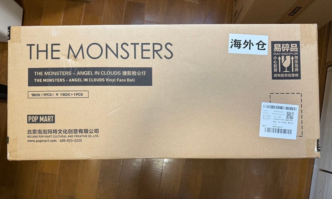 ANGEL IN CLOUDS ジモモ ぬいぐるみ ZIMOMO 白 ラブブ