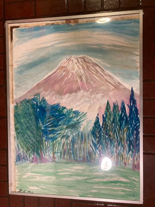 Amazon.co.jp: 幻想絵画、空飛ぶ画家糸川裕志の水彩画、富士山曼荼羅の