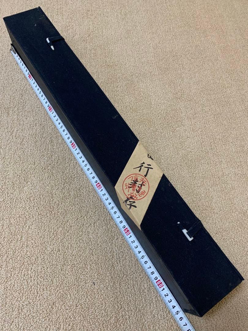 清国 大型 永興典當行封藏 棲禽図 名家 【沈銓 】 氏の書卷