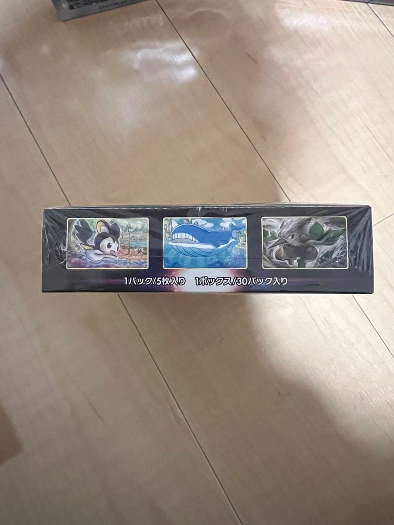 ロストアビス　新品未開封 シュリンク付き　1box