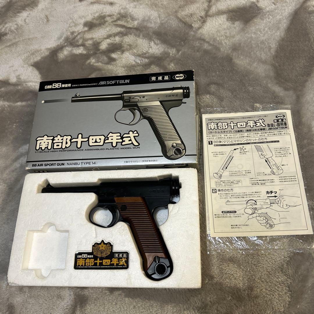 KSC AK74ERG ver.TEG 予備マガジンセット
