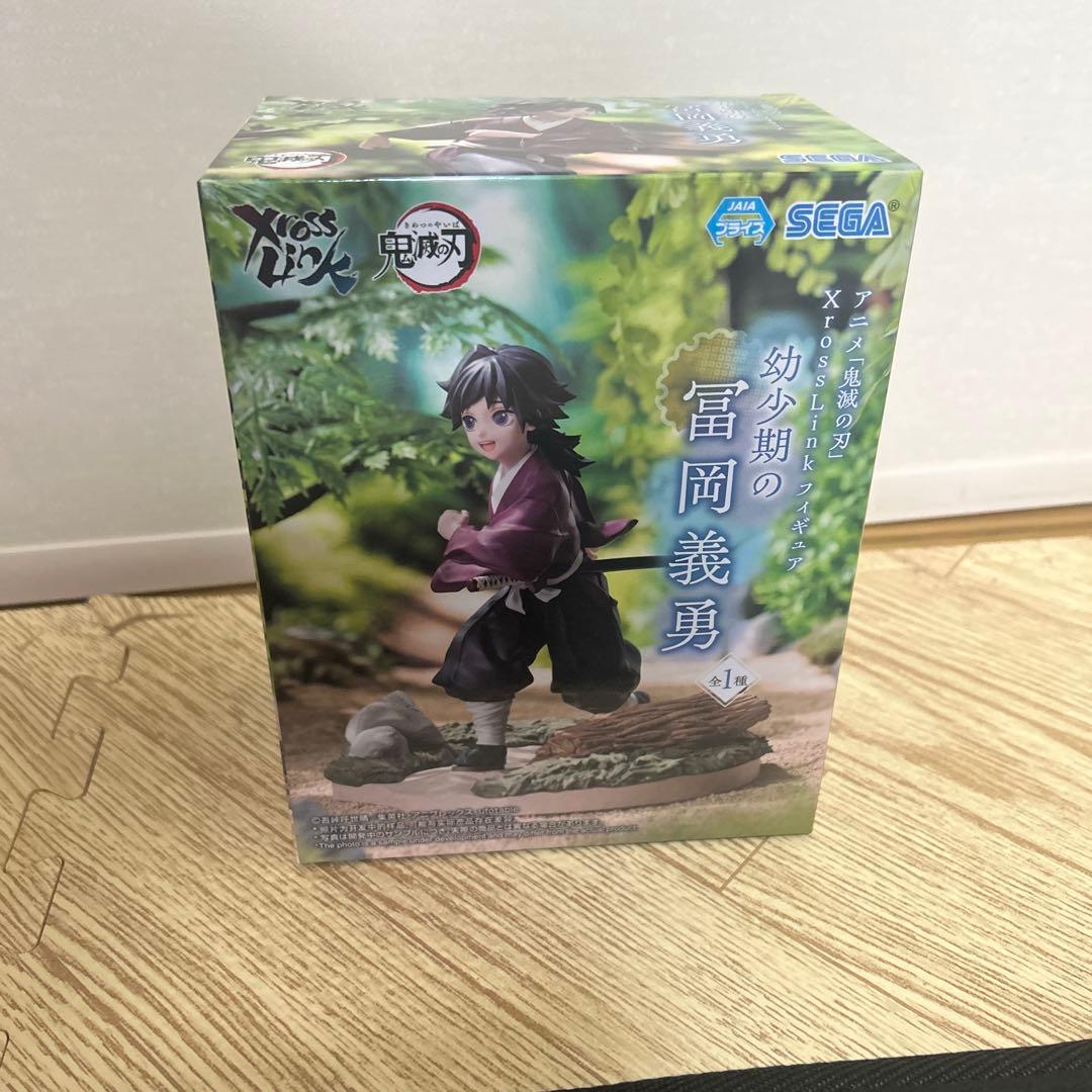 鬼滅の刃 XrossLink クロスリンク 幼少期の冨岡義勇 フィ