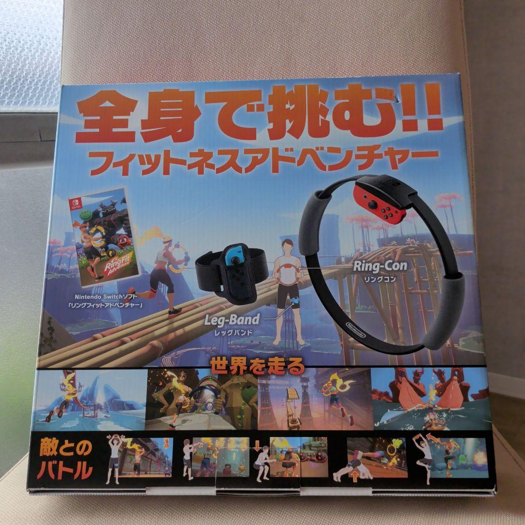 Switch大乱闘スマッシュブラザーズセット + リングフィットアドベンチャー