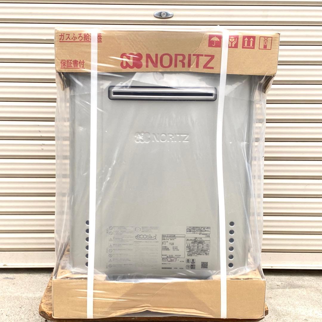 ◎未使用品 ノーリツ GT-C2472SAW エコジョーズ 24号 LPガス ノーリツ（NORITZ） GT-C2472SAW-1 BL ガス給湯器 エコジョーズ オート