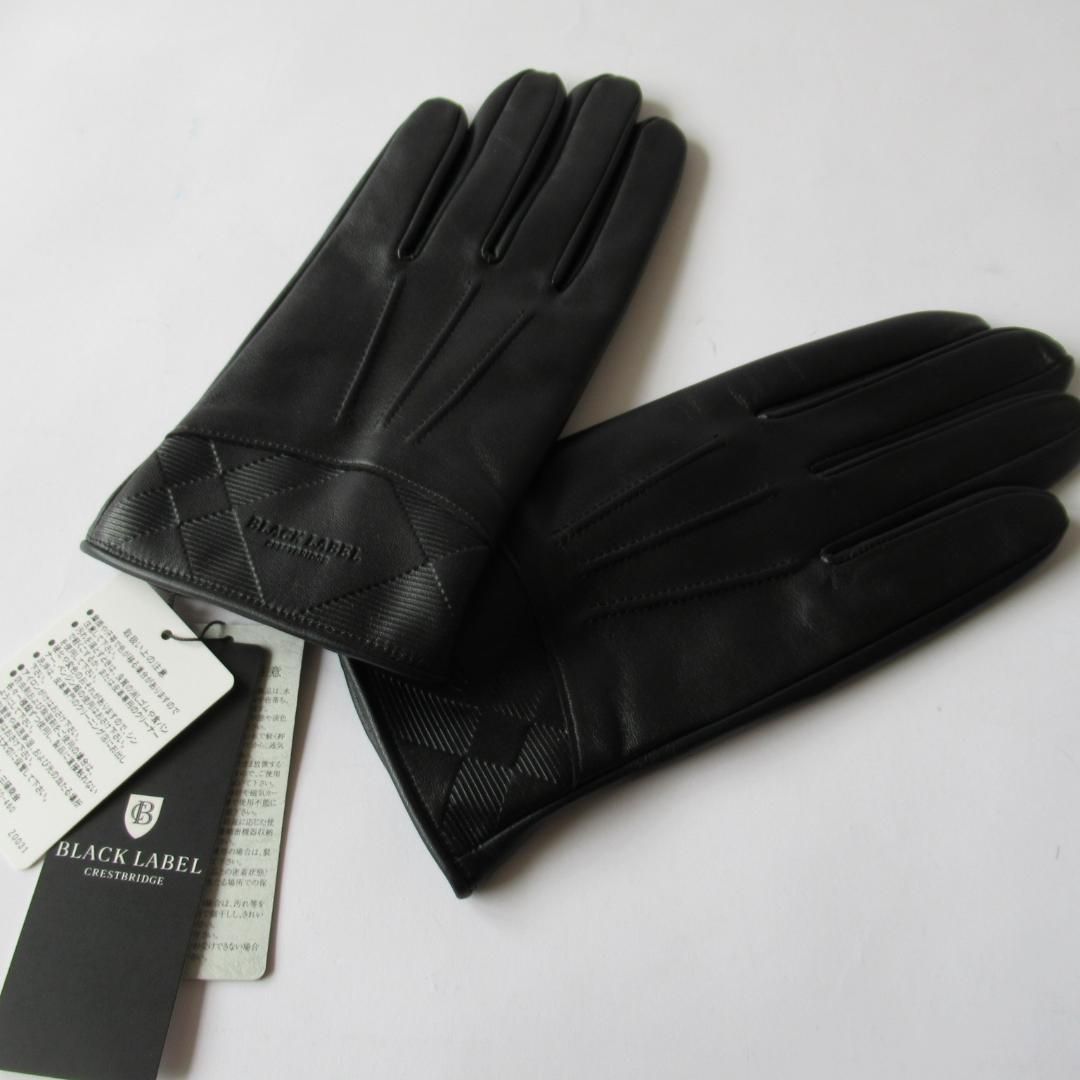 ブラックレーベルクレストブリッジ 新品ブラック パーシャル グローブ