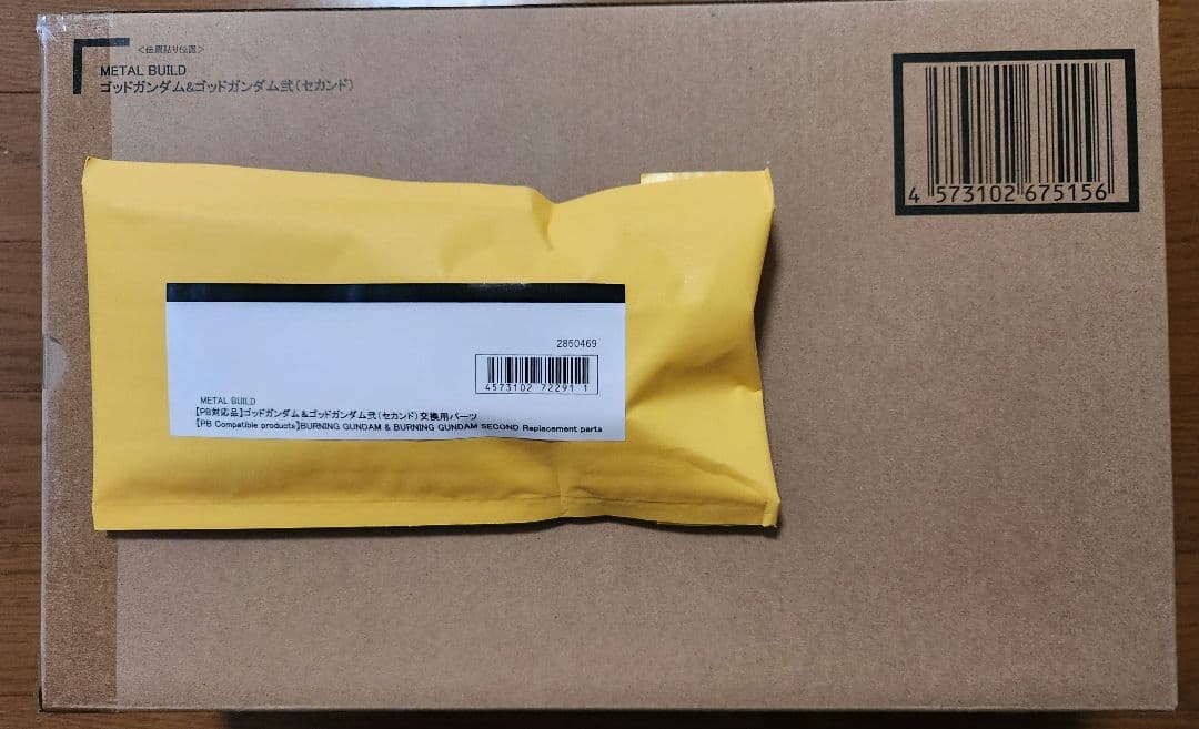 【新品】※交換パーツ付 L BUILD ゴッドガンダム & 弐