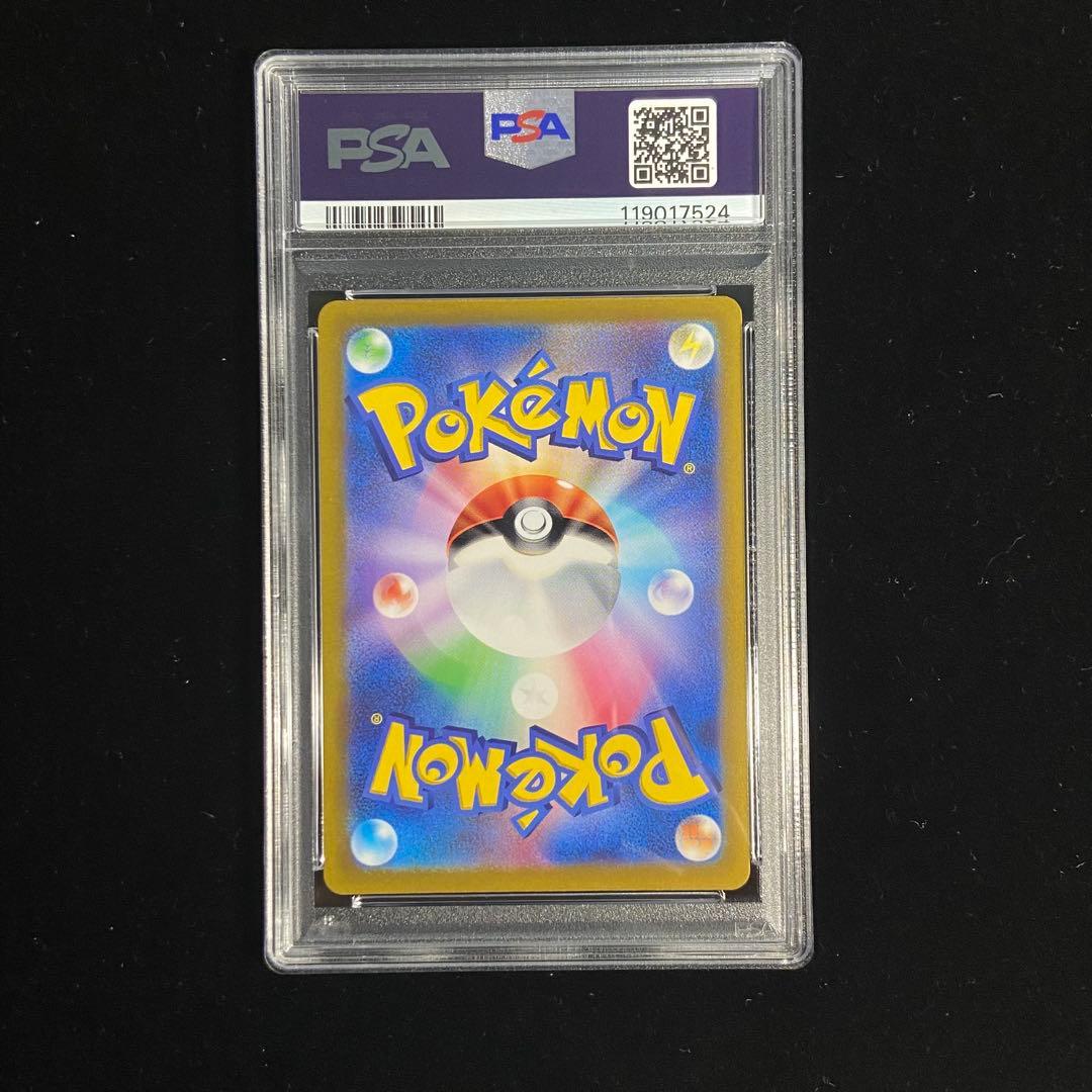 【PSA10】パルキア ディアルガ ギラティナ アルセウス UR Vユニ