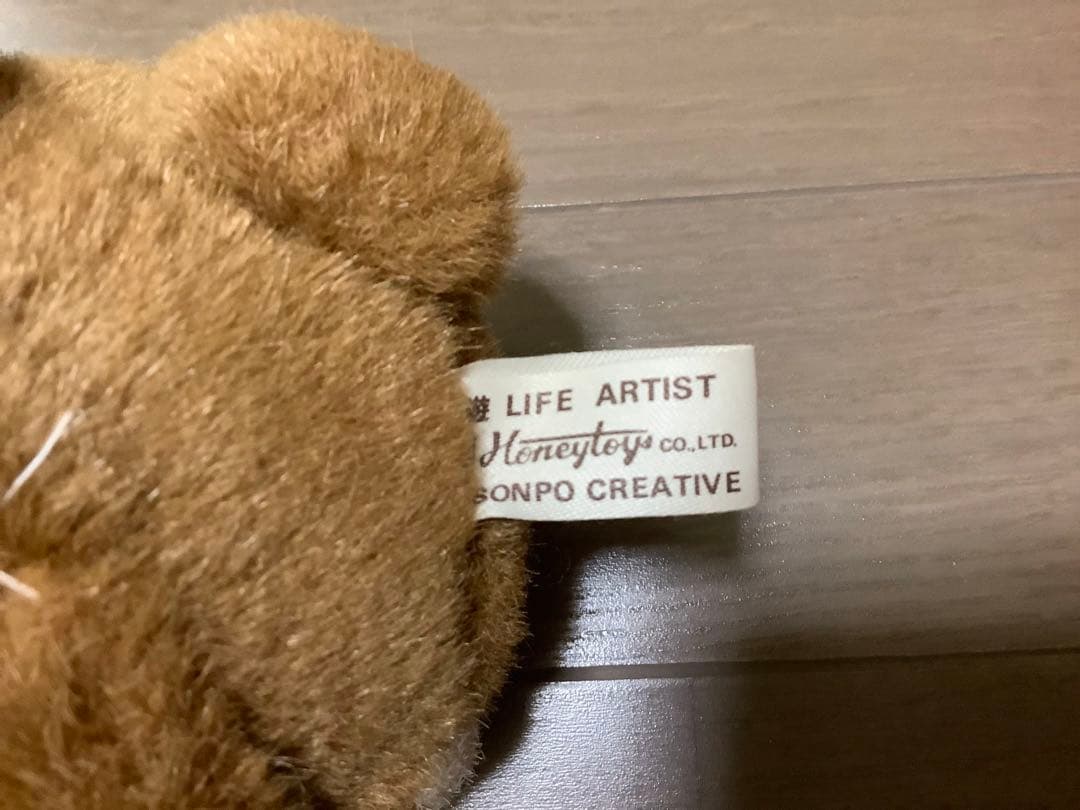くまじろう　ぬいぐるみ