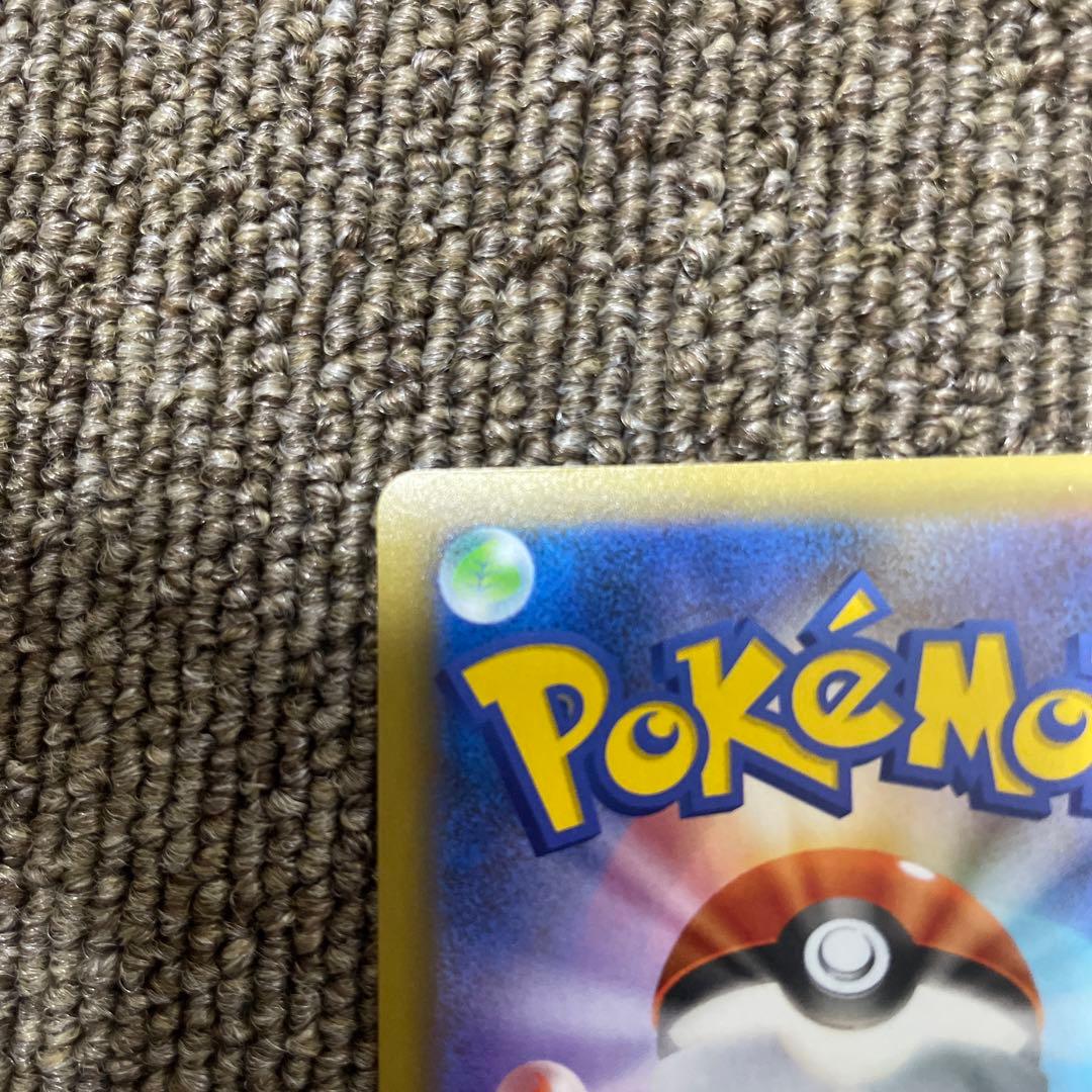 MレックウザEX プロモカードパック 25th ANNIVERSARY⑤