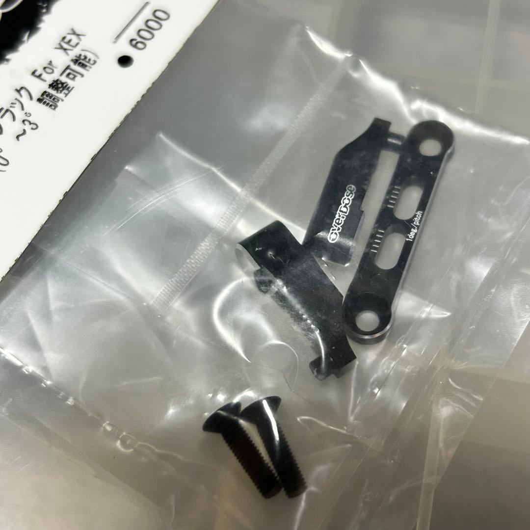 OVERDOSE OD2098 & 1942 アルミサスマウントセット 1台分