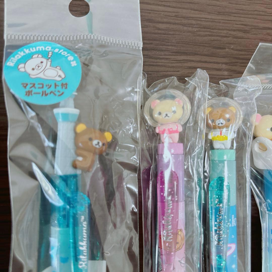 値下げ入手困難！リラックマ　コリラックマ　マスコット付きボールペン、シャープペン