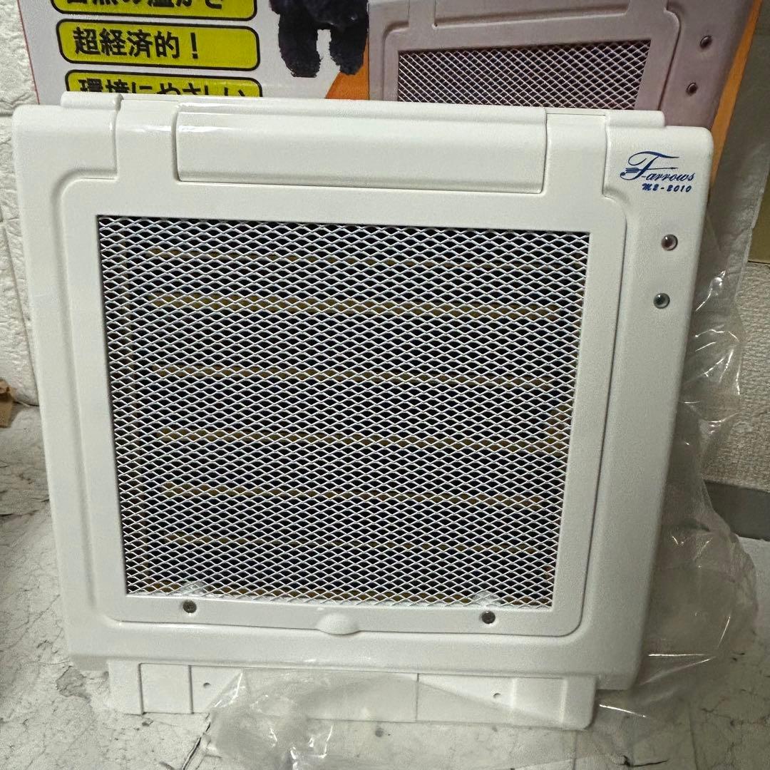 遠赤外線マイカヒーター ペット用ヒーター 犬猫専用 MZ-2010 - メルカリ