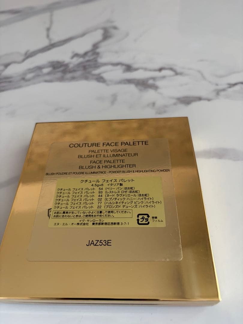 イブサンローラン⭐︎YSLクチュールフェイスパレット 2025 ホリデー