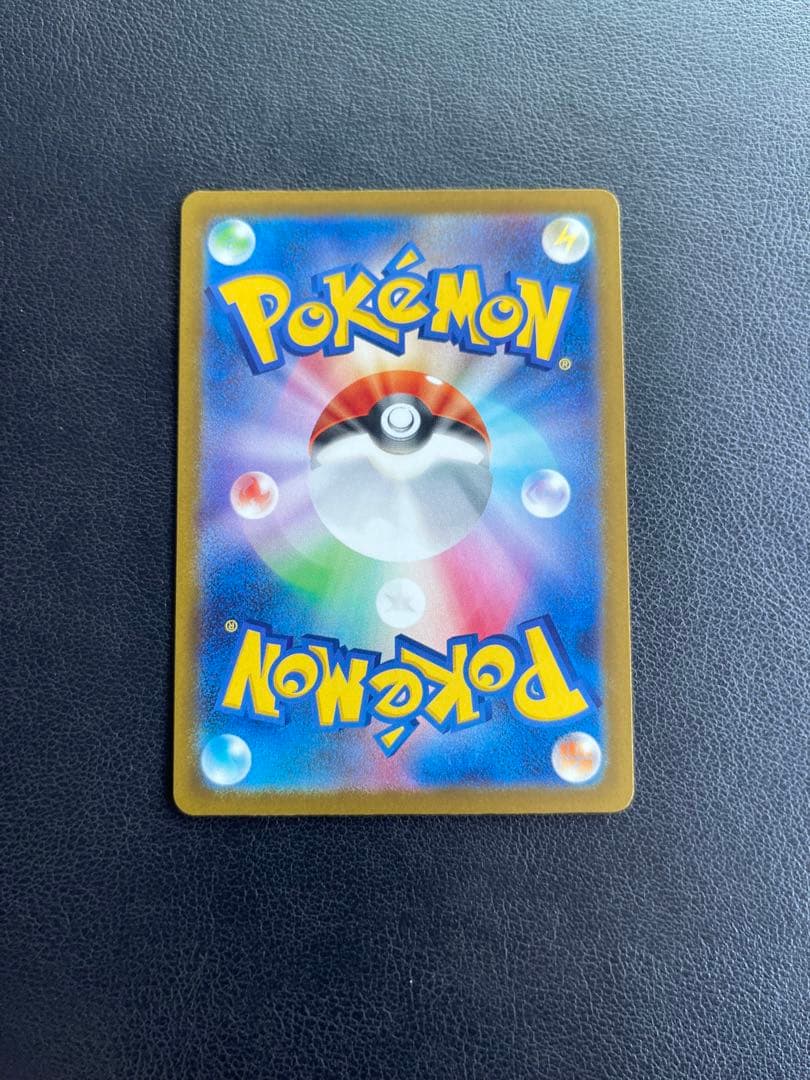 メガゲンガーEX SARポケモンカード