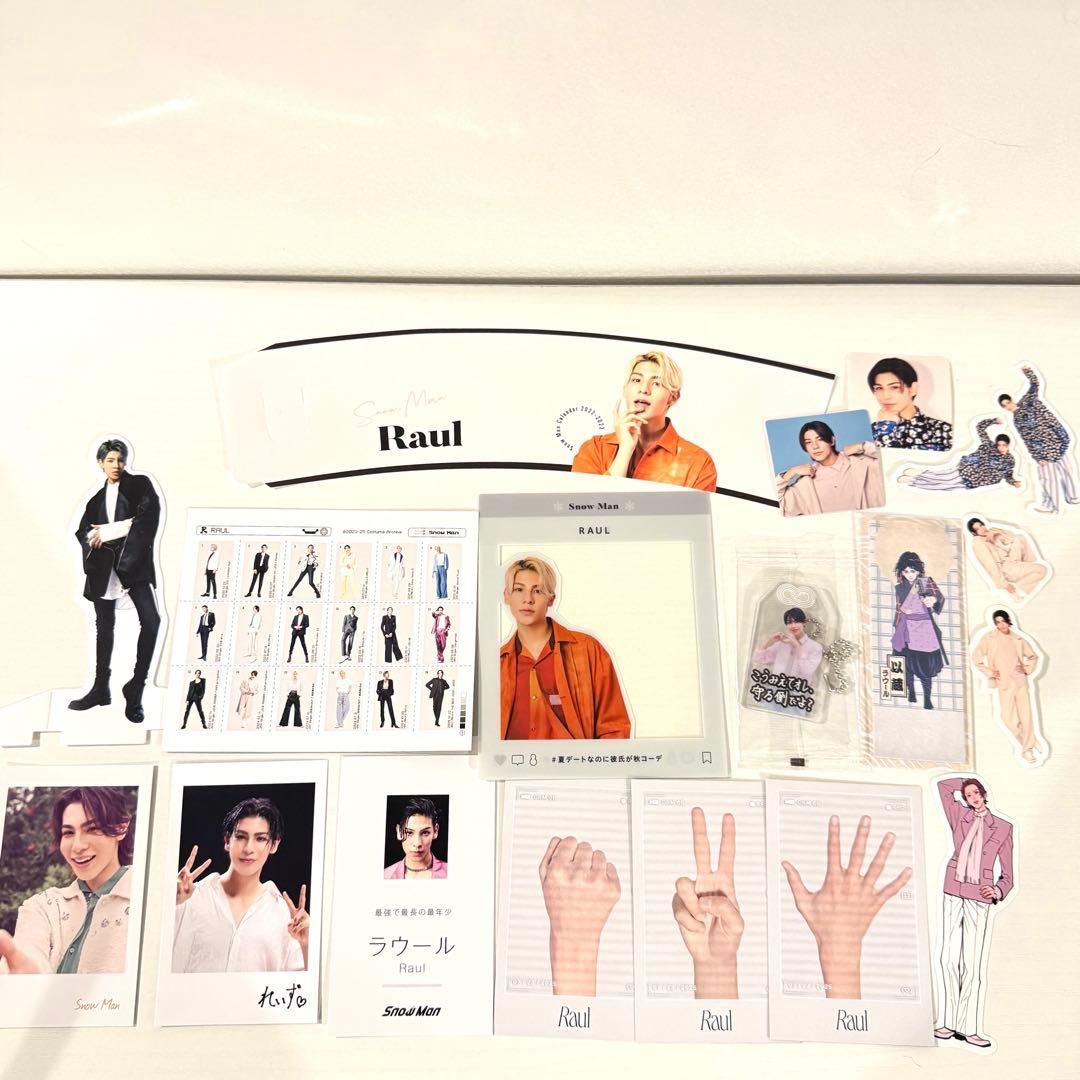 SnowMan ラウール まとめ売り - メルカリ