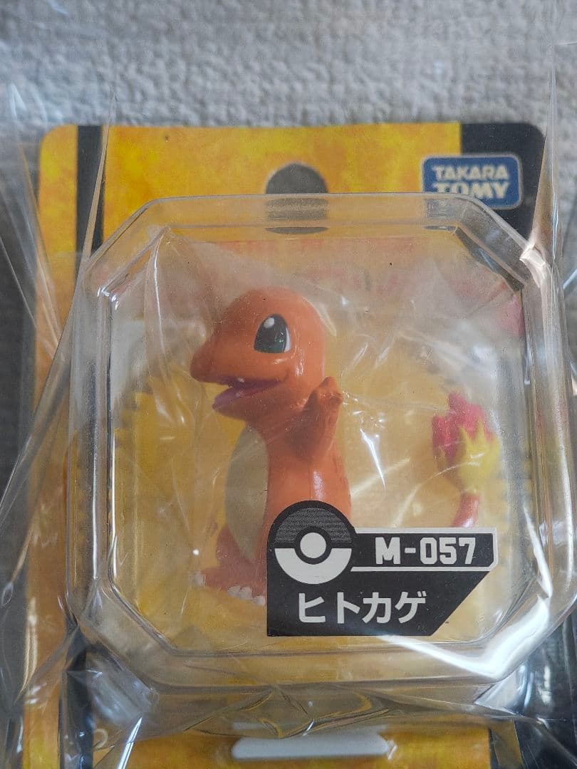 タカラトミー モンスターコレクション ヒトカゲ ゼニガメ フシギダネ