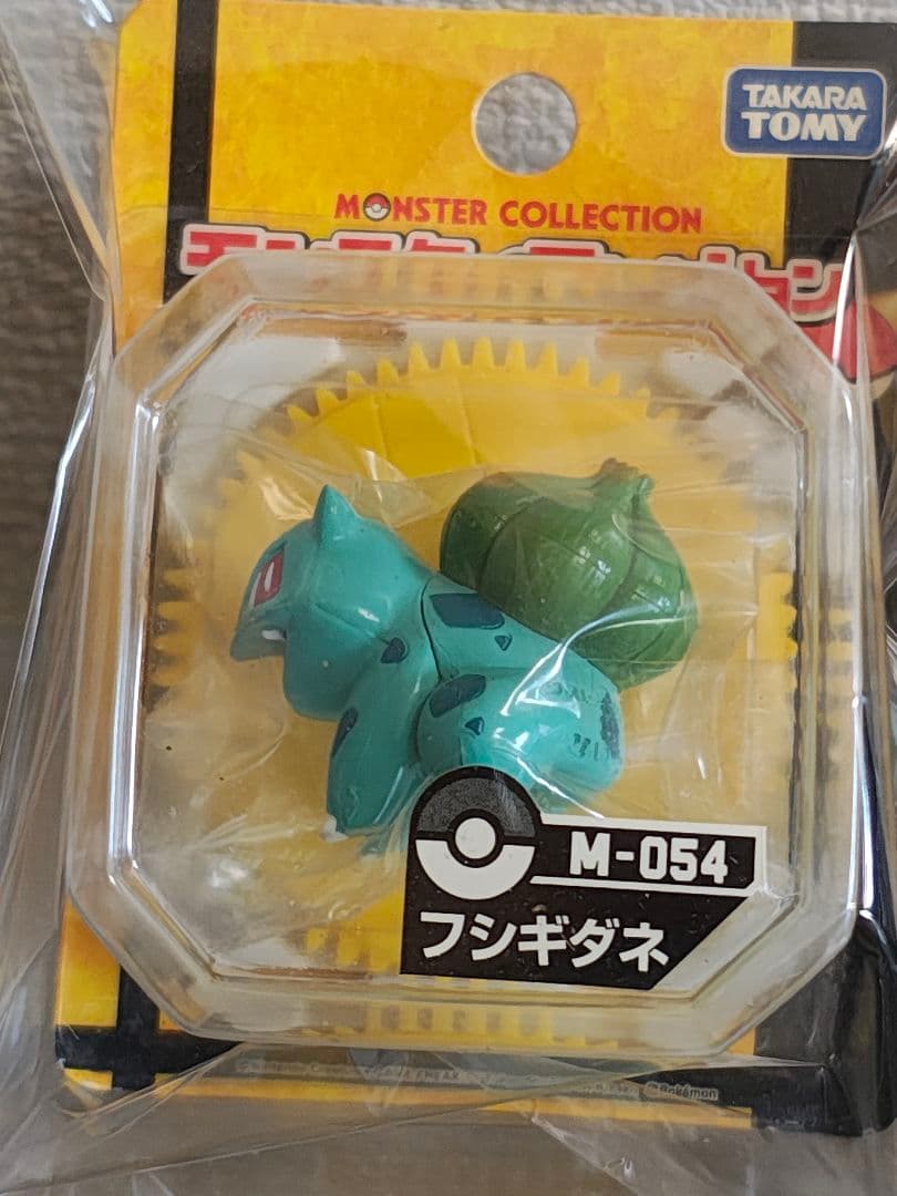 タカラトミー モンスターコレクション　ヒトカゲ　ゼニガメ フシギダネ　モンコレ