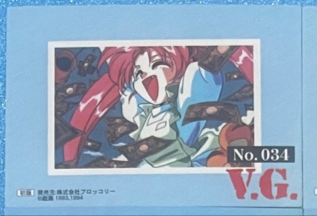 入手困難❗️ ヴァリアブル・ジオ 楠真奈美 5枚まとめ売り トレカ