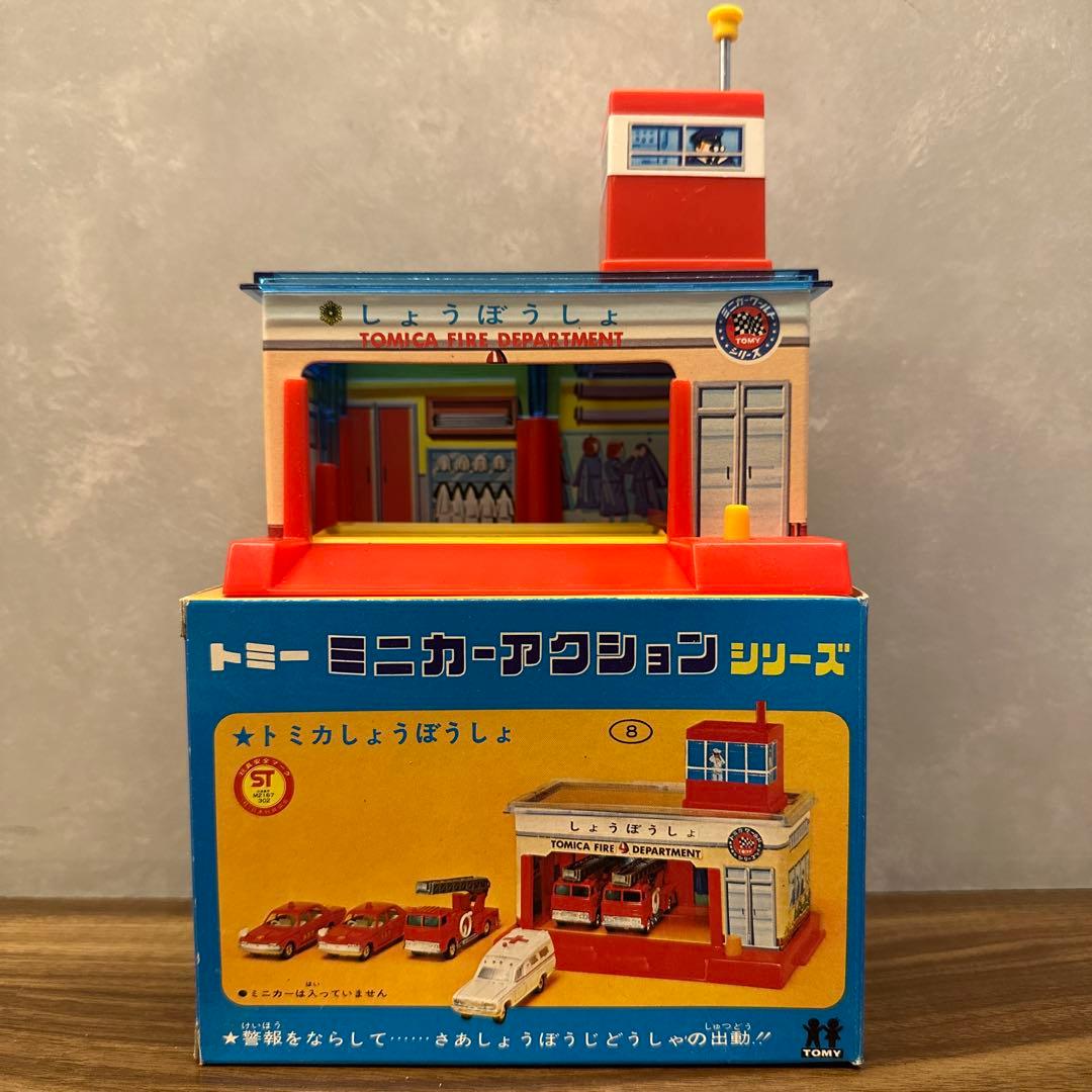 トミーミニカーアクションシリーズ　消防署　昭和レトロ　レトロ玩具　年代物