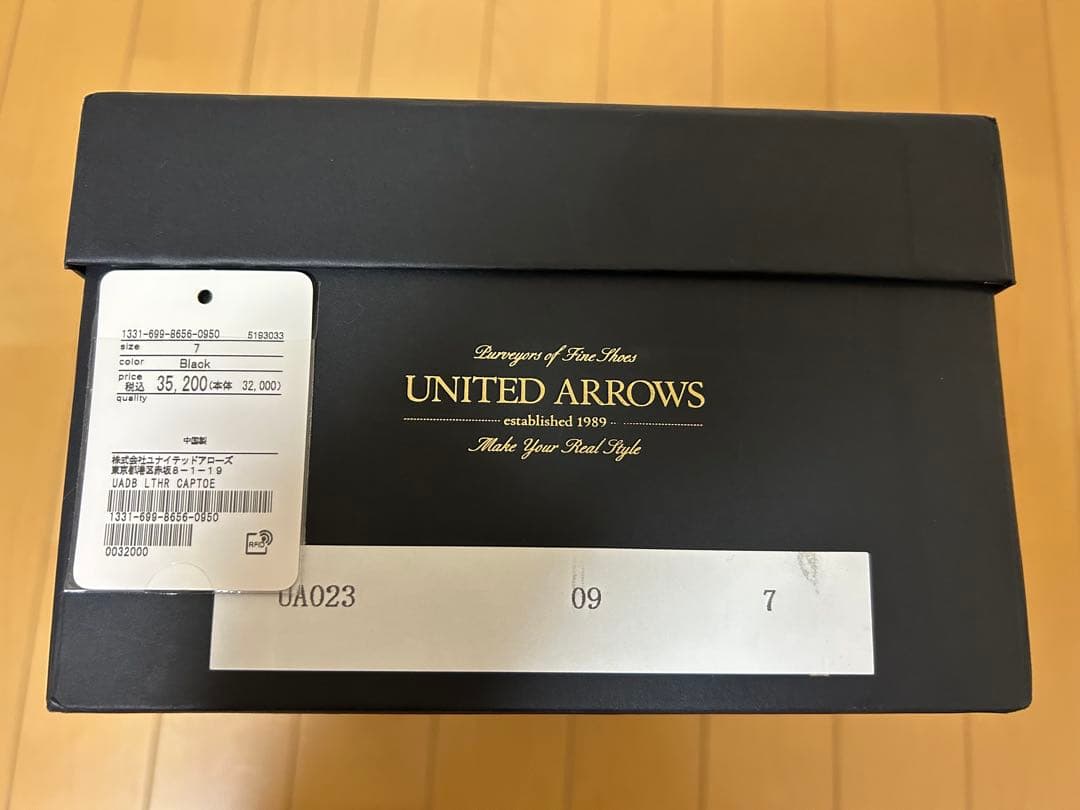 【最終価格】ユナイテッドアローズ　レザーレースアップシューズ