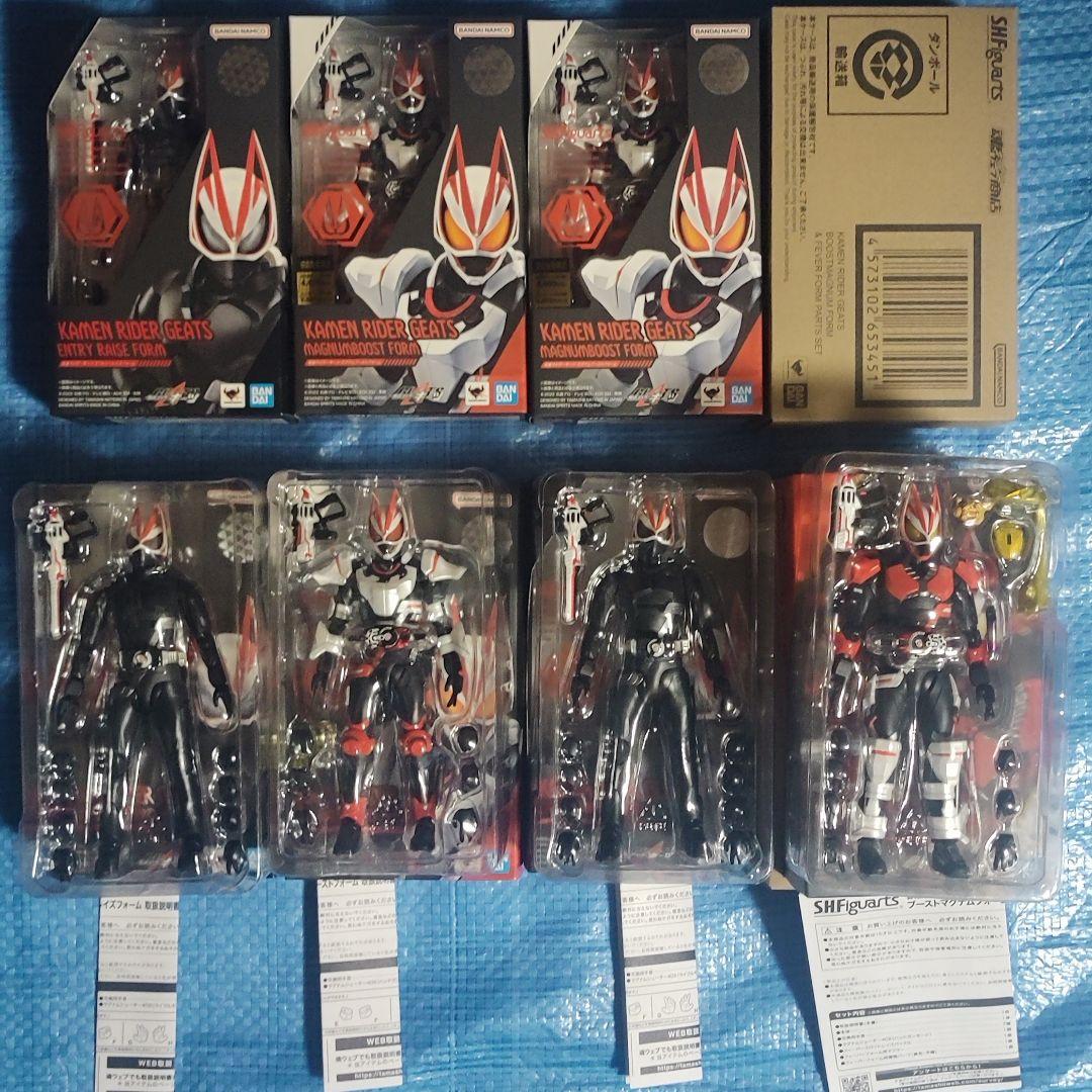 S.H.Figuarts 仮面ライダーギーツ セット
