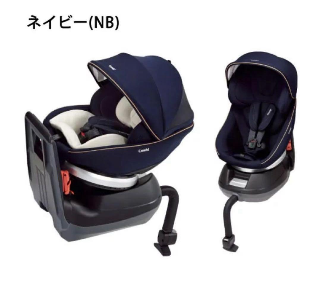 Combi JG-550 ネイビー チャイルドシート - メルカリ