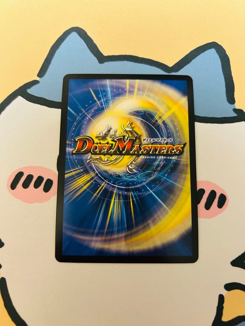 パーフェクトダークネス 金トレジャー 3枚