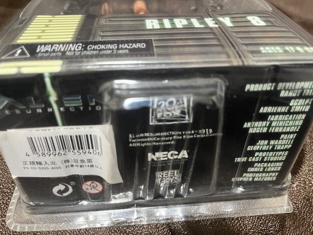 【未開封】NECA エイリアン・リプリー