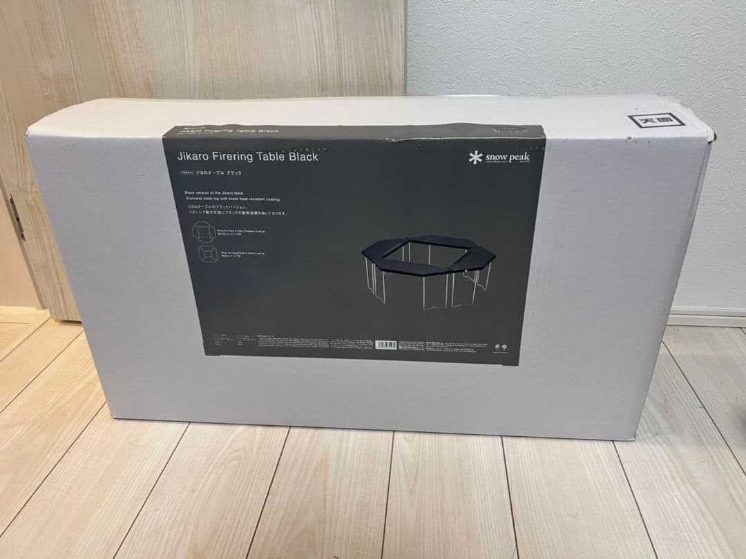 スノーピーク 雪峰祭 2022 秋 ジカロテーブル ブラック