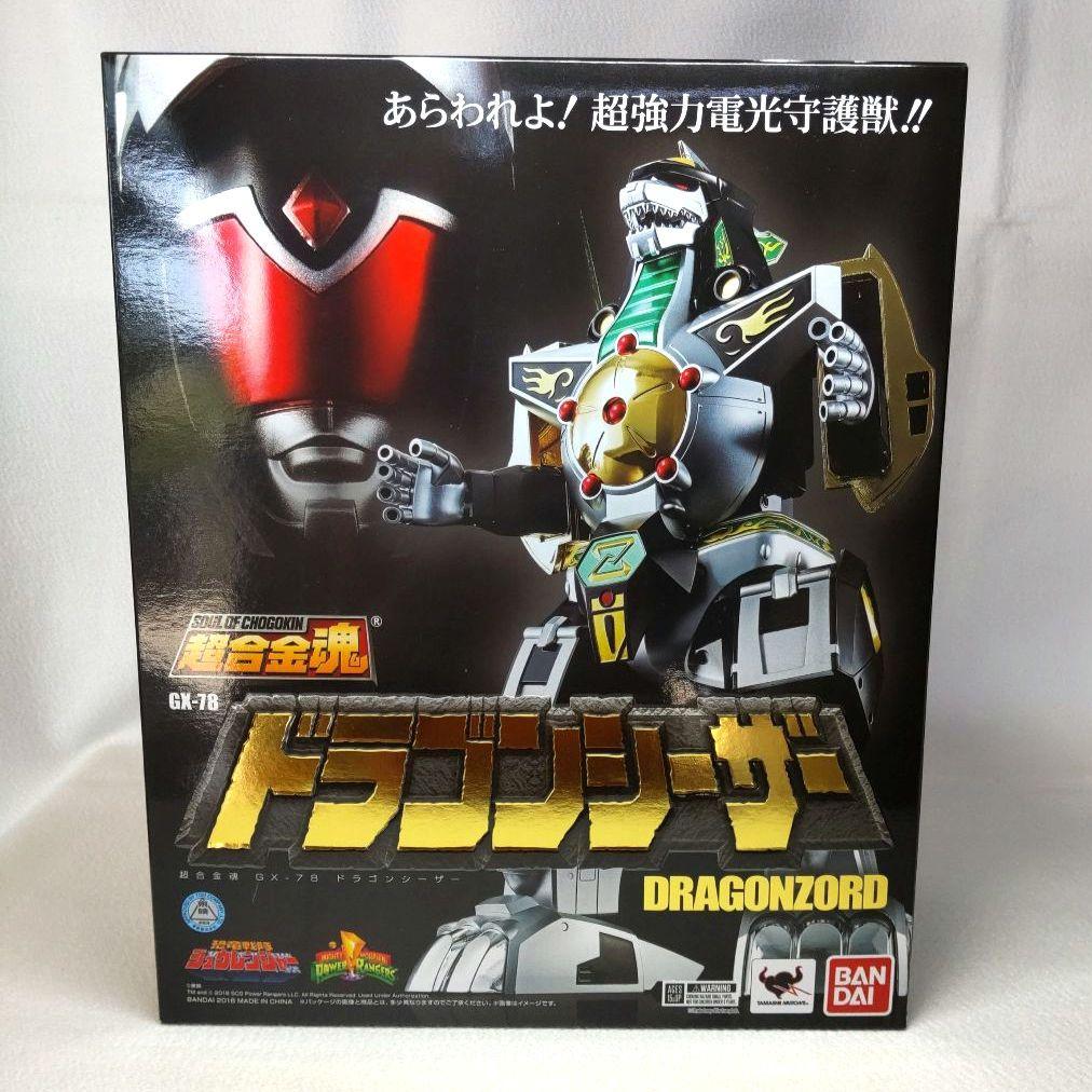 〈新品未開封〉超合金魂GX-78 ドラゴンシーザー～恐竜戦隊ジュウレンジャー 超合金魂 GX-78 ドラゴンシーザー | 魂ウェブ