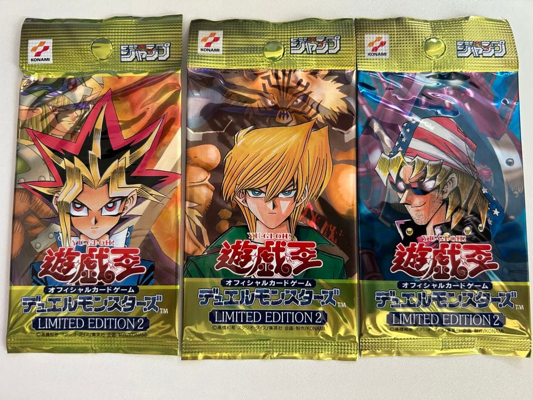 遊戯王リミテッドエディション2未開封パック3種類セット