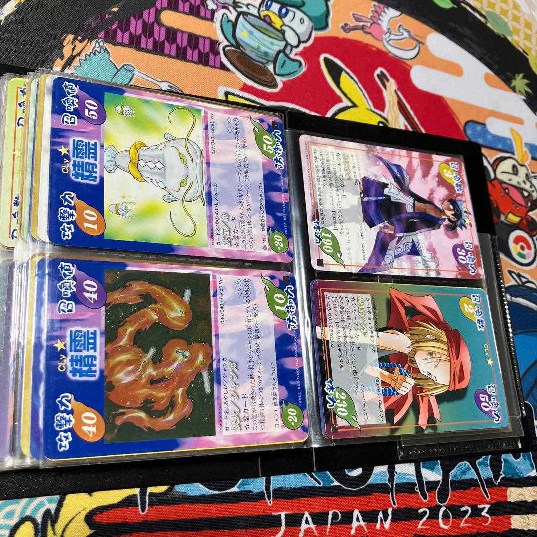 シャーマンキングカードセット　超・占事略決