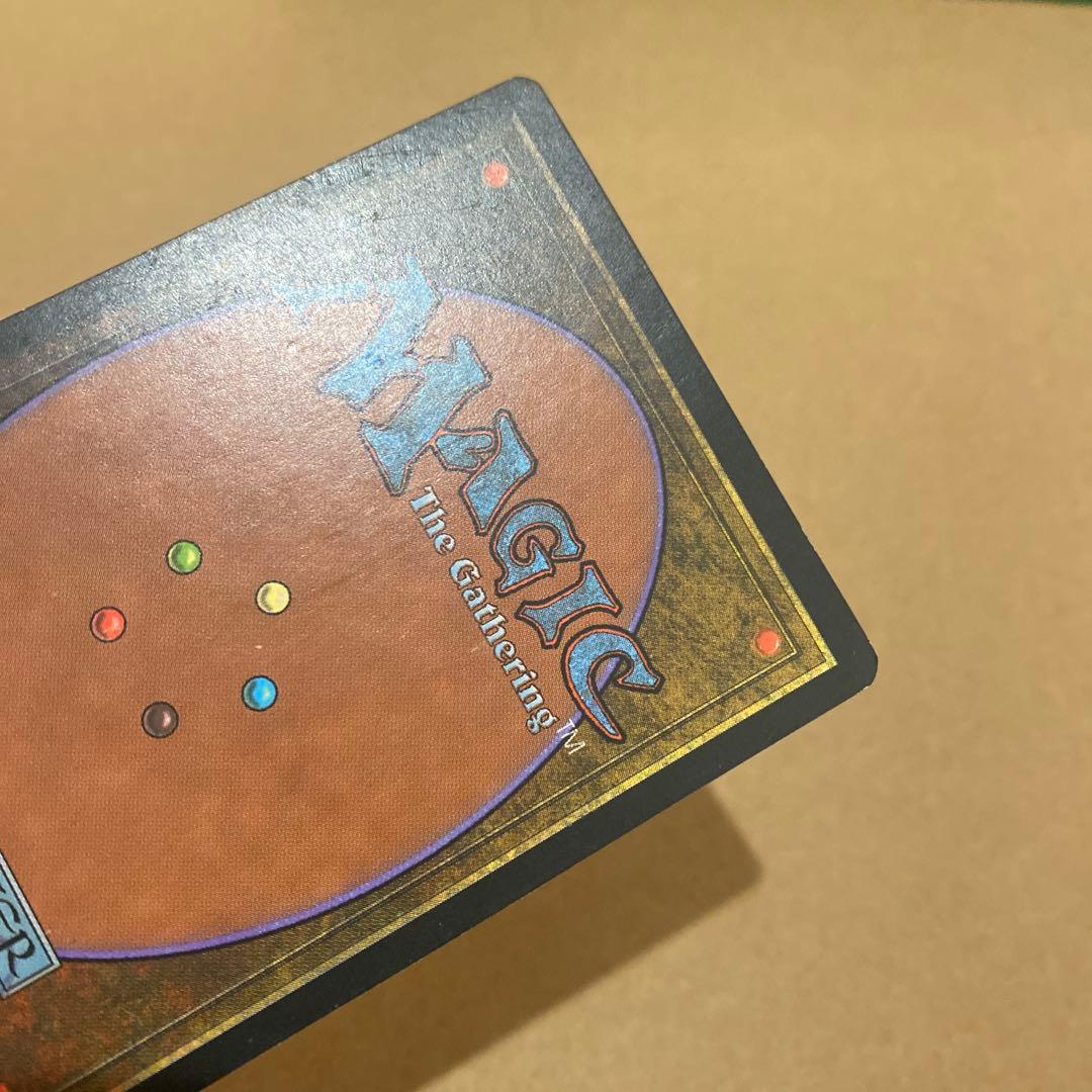 MTG 浅すぎる墓穴/Shallow Grave 英語