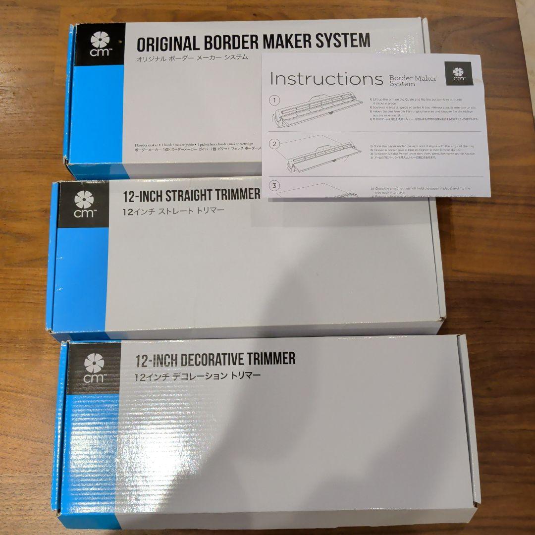クリエイティブメモリーズ ボーダーメーカー、ストレート